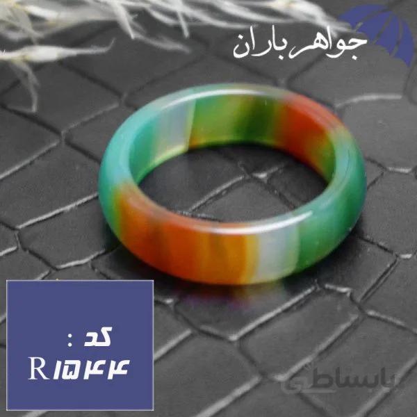 حلقه عقیق رنگی خوشرنگ کد R_1544