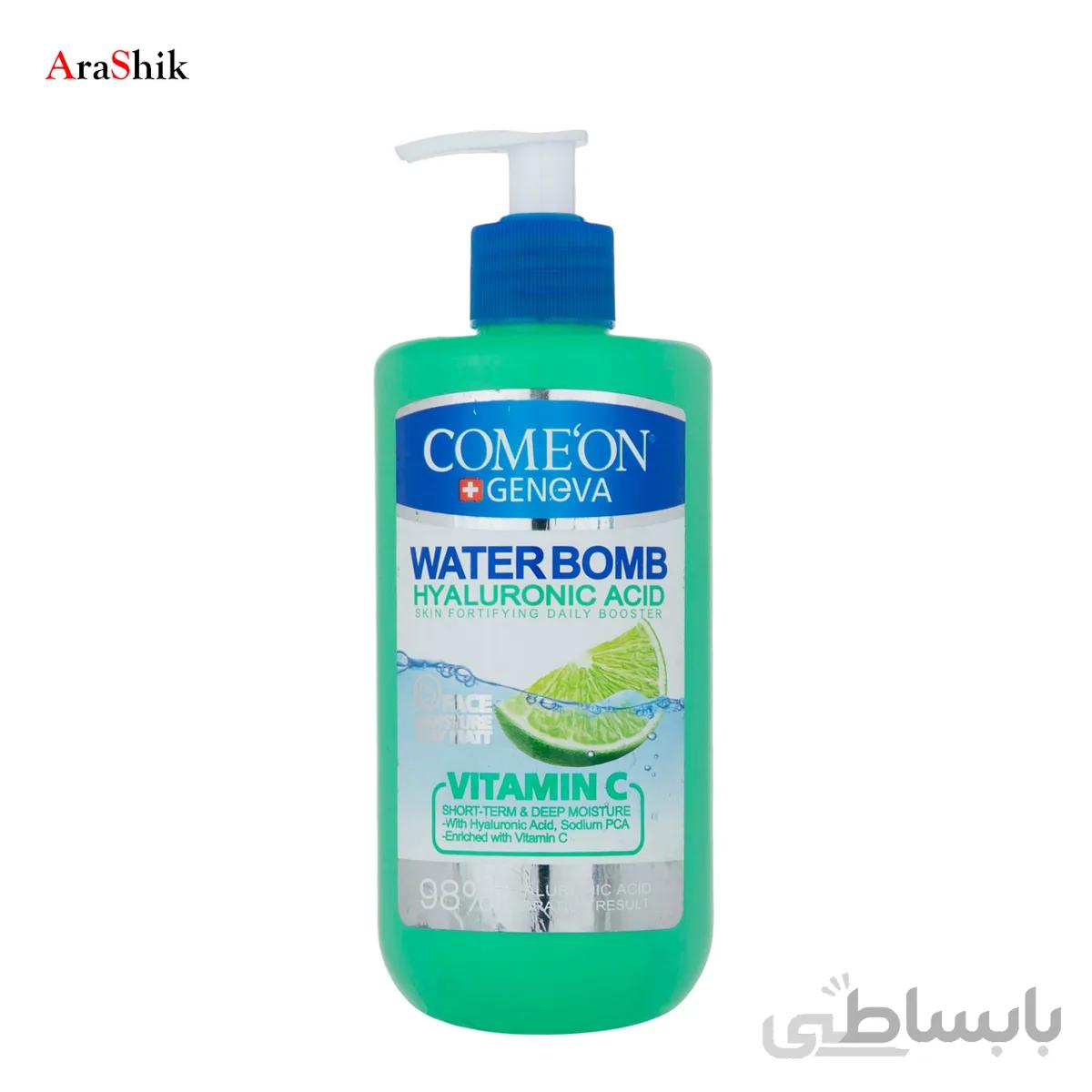 کرم آبرسان کامان سری واتربمب مدل VITAMIN C حجم 500 میلی لیتر ا Kaman Waterbomb Water Cream Series Model VITAMIN C Volume 500 ml