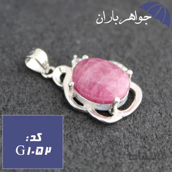 گردنبند یاقوت سرخ زنانه خوشرنگ کد G_1052