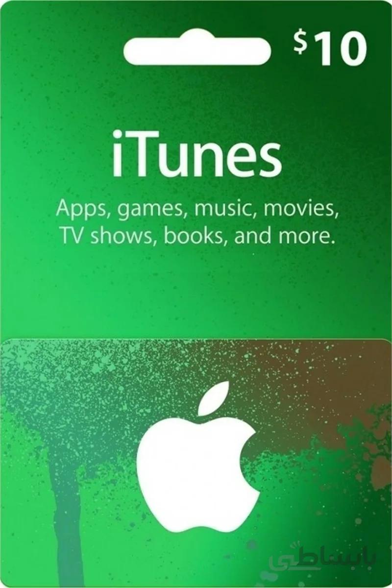 (iTunes Cards USA iTunes Gift Card $10 (USA گیفت کارت