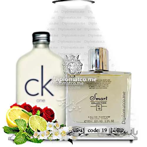 عطر مردانه اسمارت کالکشن کد 19 با رایحه سی کی وان (CK One) حجم 100 میل ا Smart Collection 19 CK One 100 ml