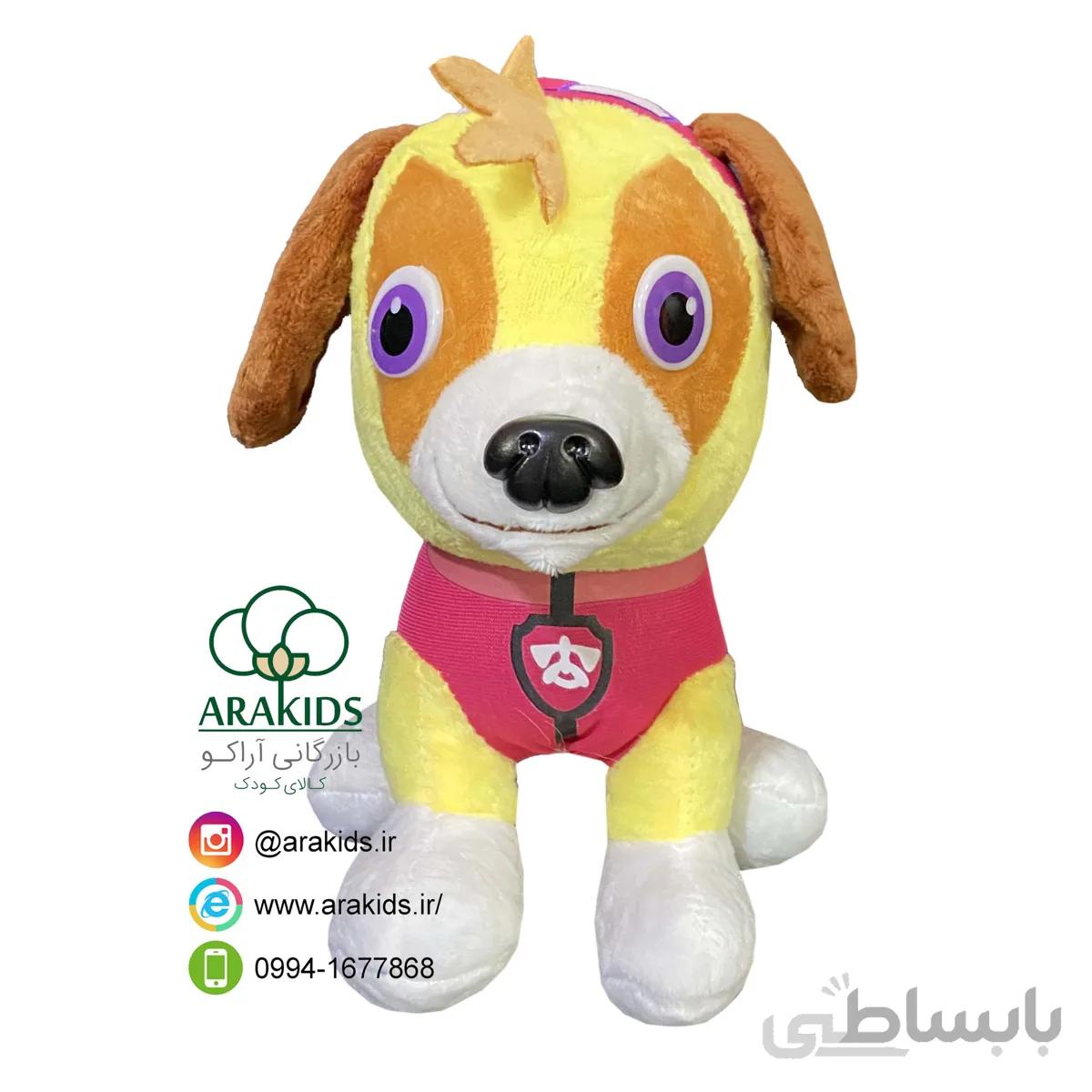 سگ نگهبان 25 سانت کد 15983