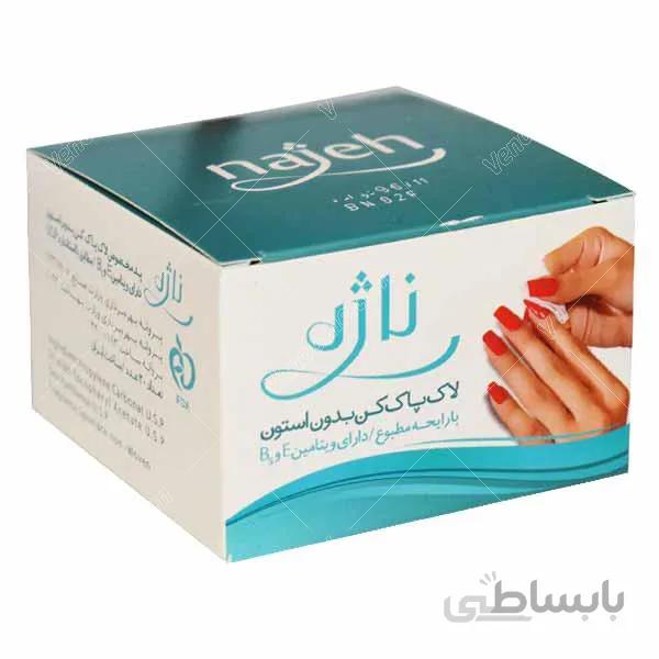 پد لاک پاکن 45 عددی ناژه