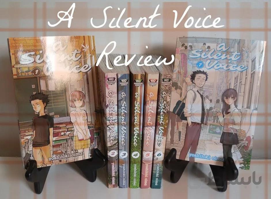 خرید مانگای A Silent Voice مانگا صدای خاموش به زبان انگلیسی