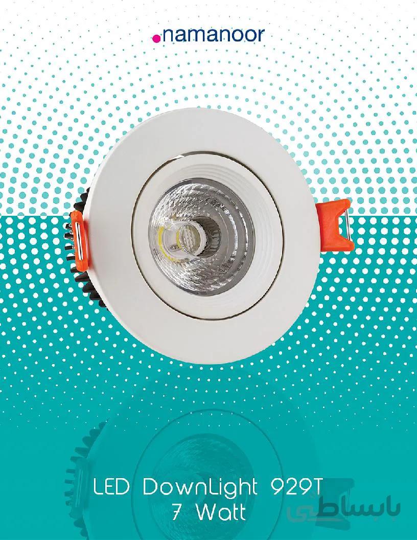 LED سیلندری 7 وات مدل 929T نمانور شهرنور