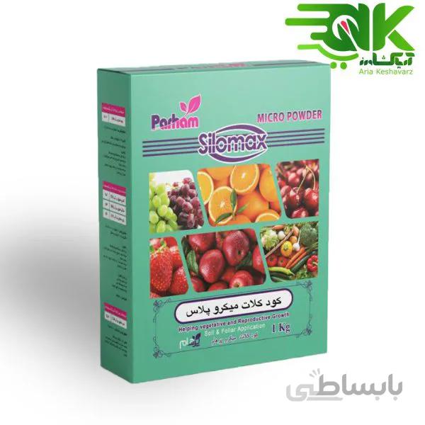 کود کلات میکروفول پلاس پرهام