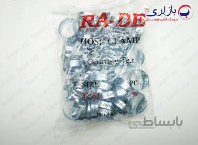 بست فلزی "2 | 51-32 (RA-DE)