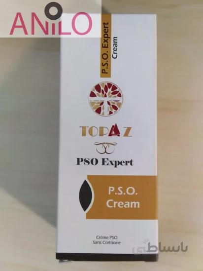 کرم مناسب پوست های آسیب دیده توپاز pso expert حجم 50 میل