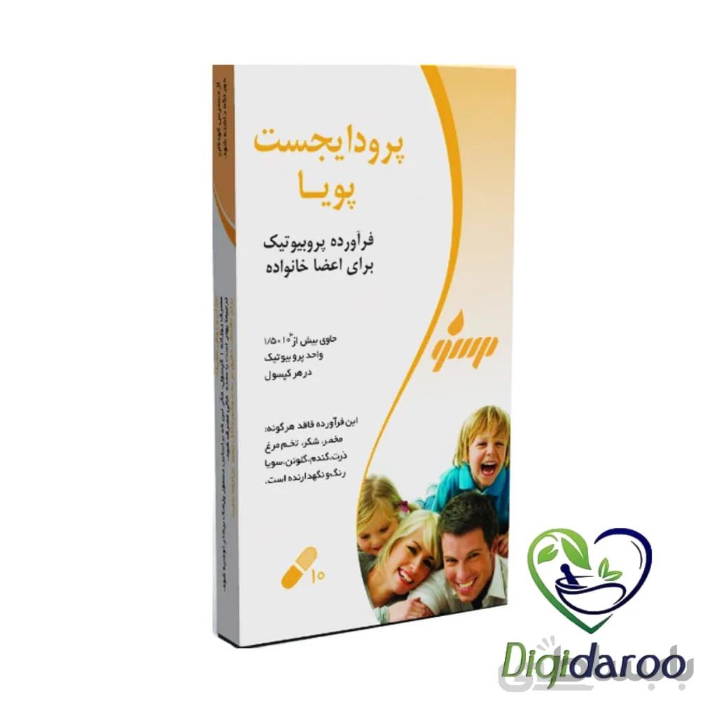 کپسول پرودایجست گسترش میلاد فارمد ا Prodigest Gostaresh Milad Pharmed