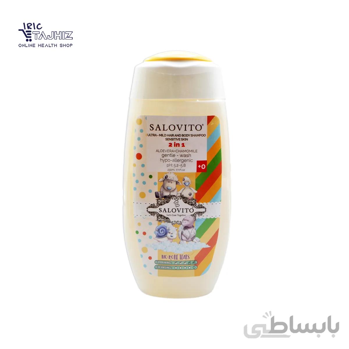 شامپو سر و بدن کودک بدون سولفات Salovito ا Salovito Ultra Mild Hair And Body Shampoo 230ml