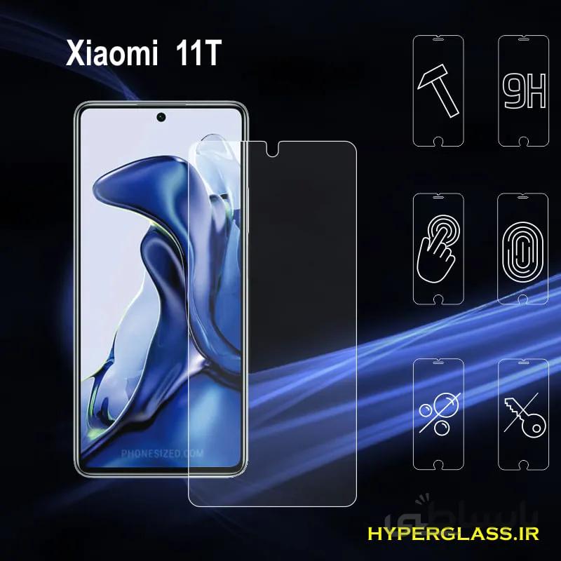 گلس گوشی شیاومی 11T