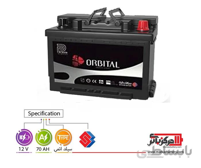 باتری سیلد (اتمی) 12 ولت 70 آمپر بلند اوربیتال پریمیوم ا Sepahan Battery Orbital Premium 70AH 12V