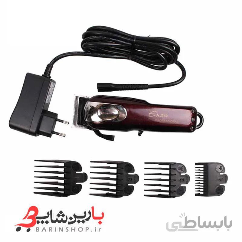 ماشین اصلاح انزو مدل EN-5026 ا ENZO SERIES EN-5026