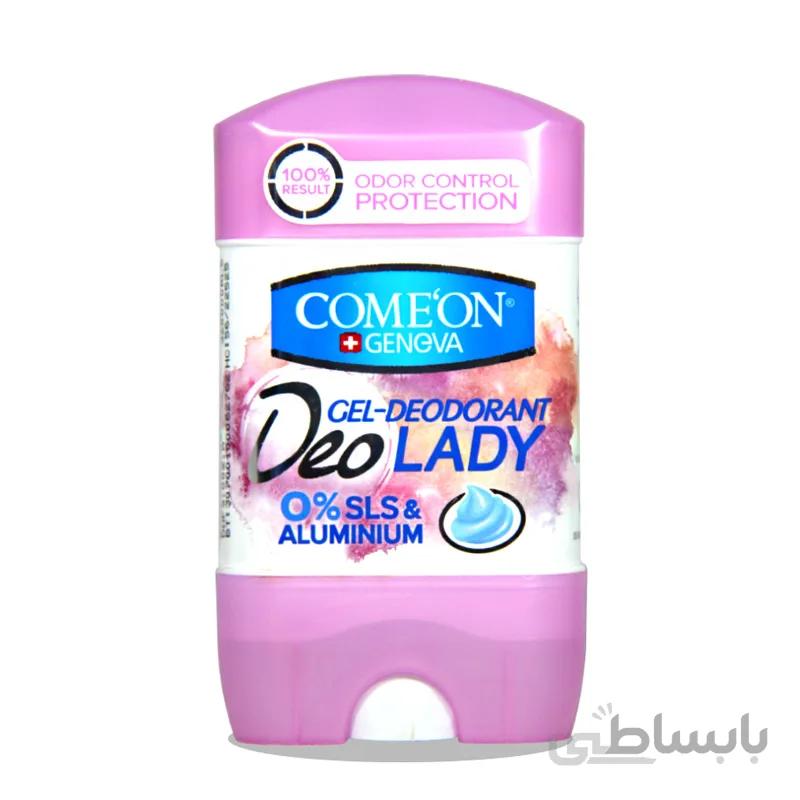 استیک دئودورانت ژلی زنانه کامان حجم 75 میلی لیتر