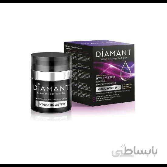 کرم شب صورت ضد پیری و آبرسان صورت دیامانت Diamant حجم 50 میل
