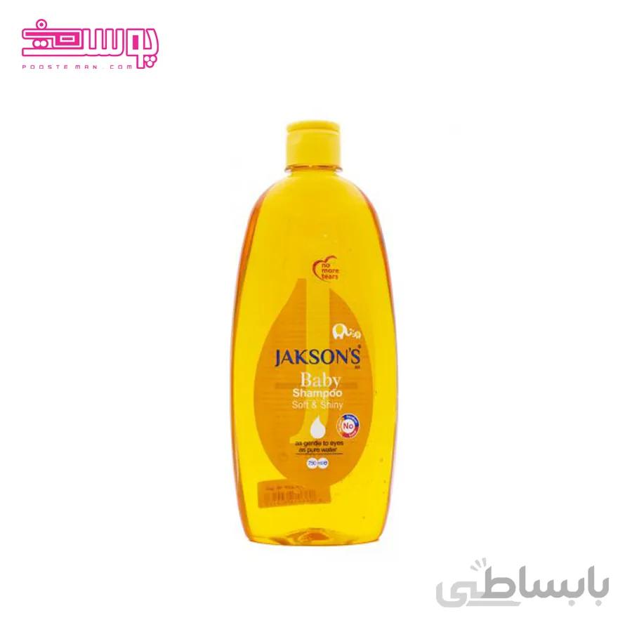 شامپو بچه جکسون حاوی نرم کننده حجم 300ml