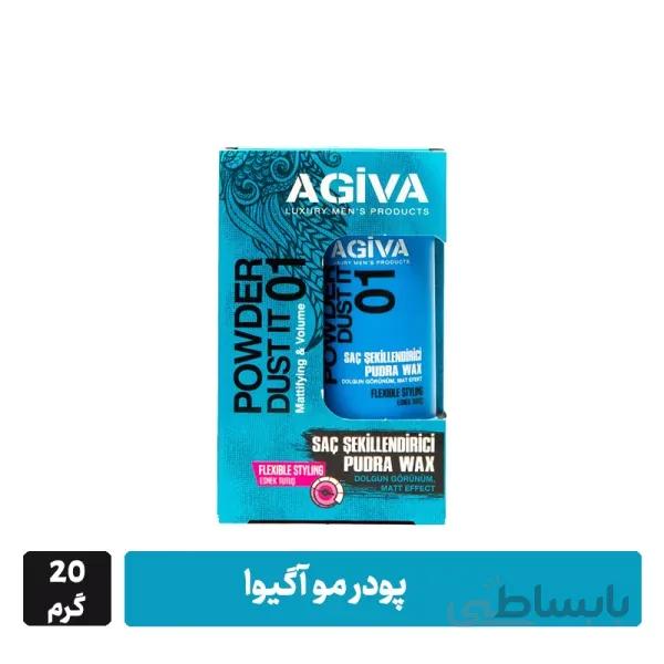 پودر حالت دهنده مو آگیوا 01 ا Agiva Hair Styling Powder Dust It 01