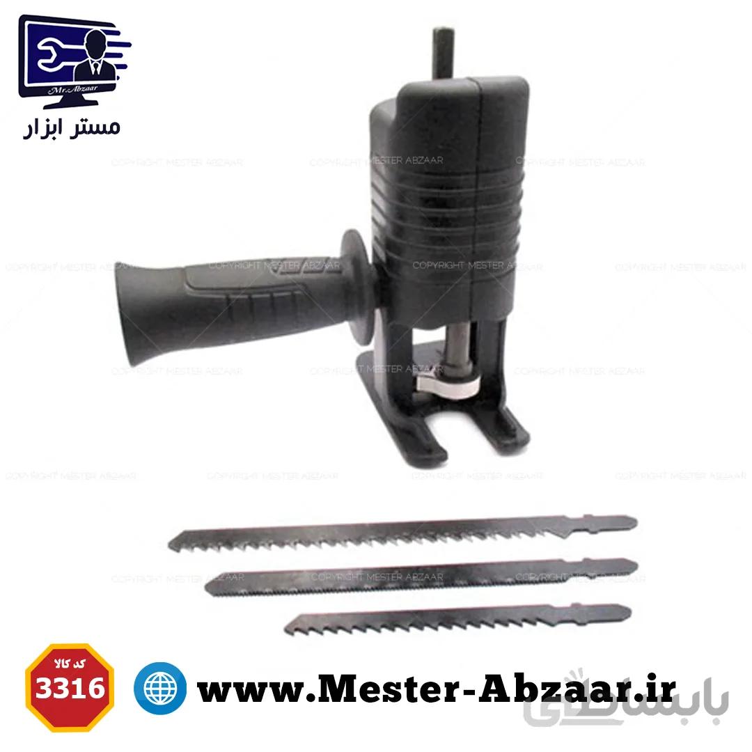 تبدیل و رابط دریل به اره عمود بر 13 سانتی متری اتوماتیک مدل reciprocating saw adapter 3316 ا reciprocating saw adapter 3316