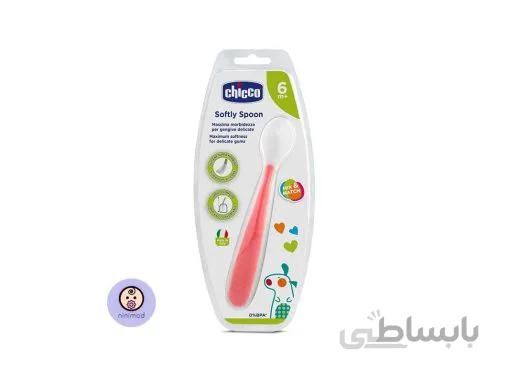 قاشق سیلیکونی Chicco رنگ قرمز