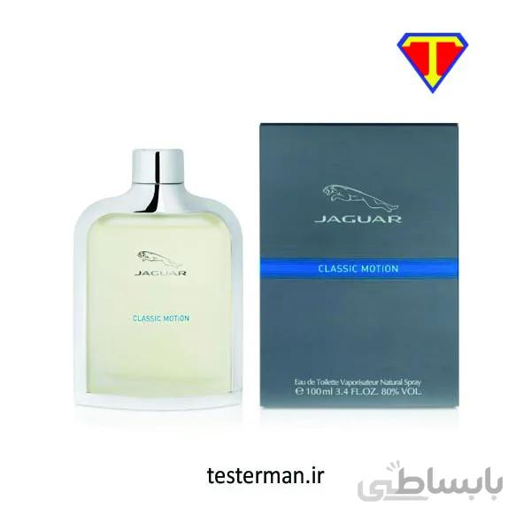 عطر جگوار کلاسیک موشن ا عطر JAGUAR Classic Motion