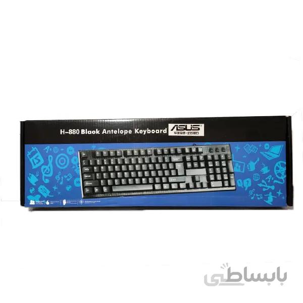 کیبورد ایسوس مدل 880-H