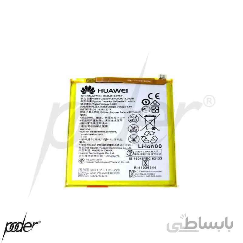 باتری گوشی هواوی psmart