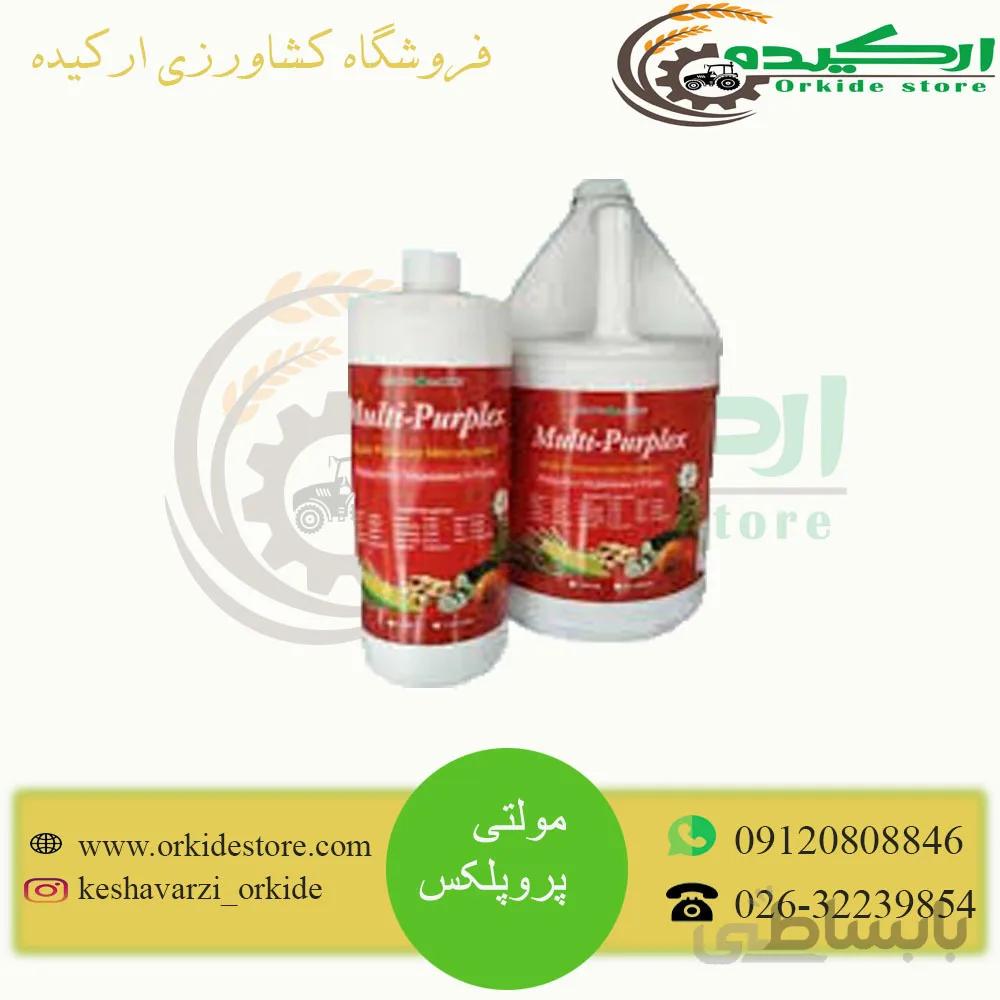 کود مولتی پروپلکس ۴ لیتری