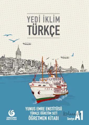 Yedi İklim Türkçe A1 Öğretmen Kitabı کتاب معلم