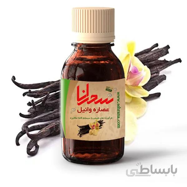 عصاره وانیل درجه یک،15میلی لیتر