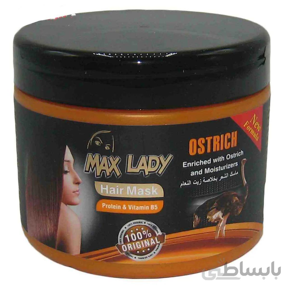 ماسک مو مکس لیدی Max Lady مدل MX 6005