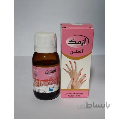 استون ازمک