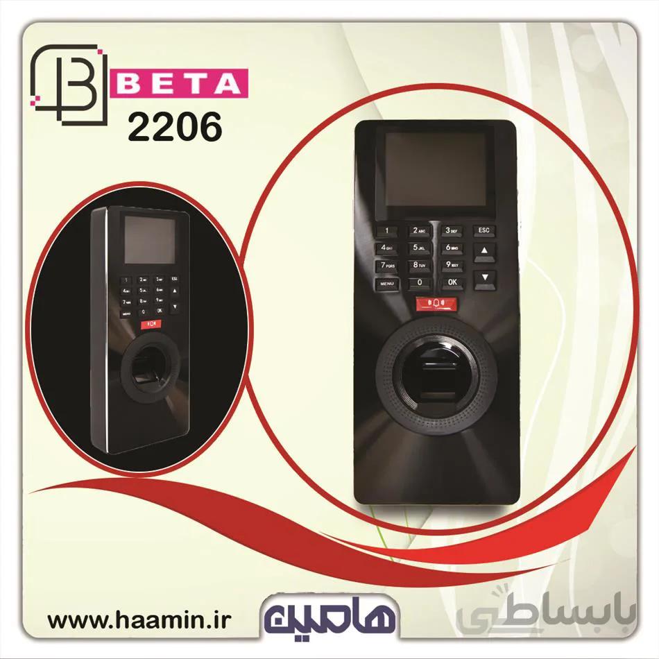 دستگاه حضور و غیاب BSI2206