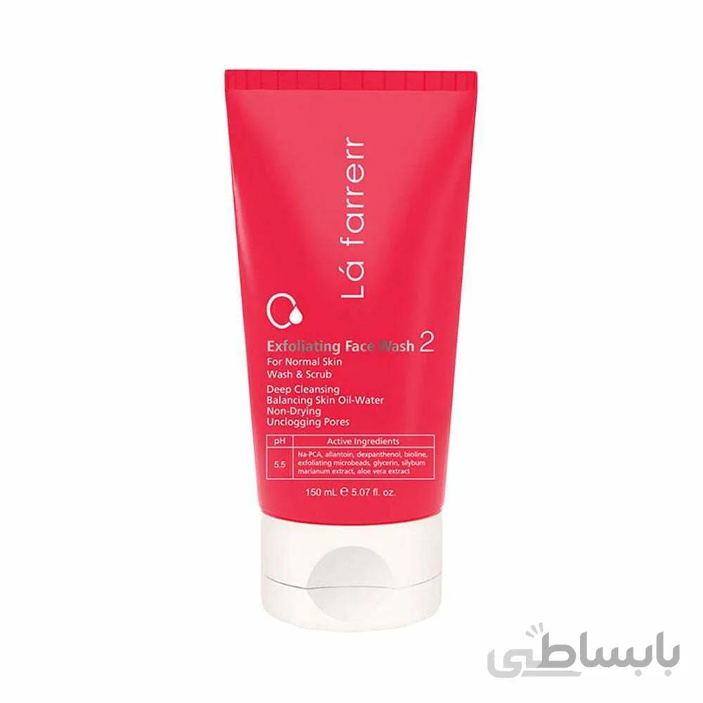 ژل شستشوی صورت لافارر 2 مخصوص پوست نرمال ا Lafarrerr 2 Exfoliating Face Wash For Normal Skin کد 356917