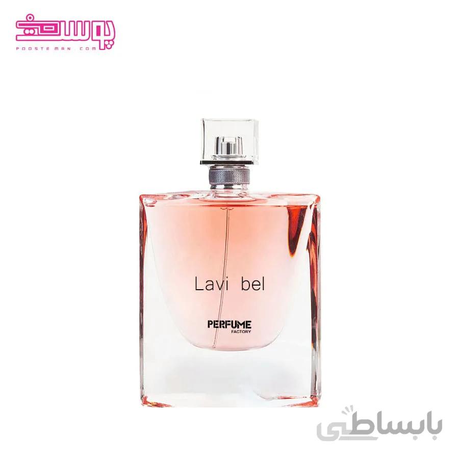 ادو پرفیوم لاویه بل پرفیوم فکتوری حجم 30ml