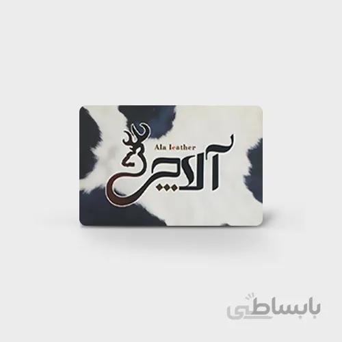 لمینت برجسته مخملی
