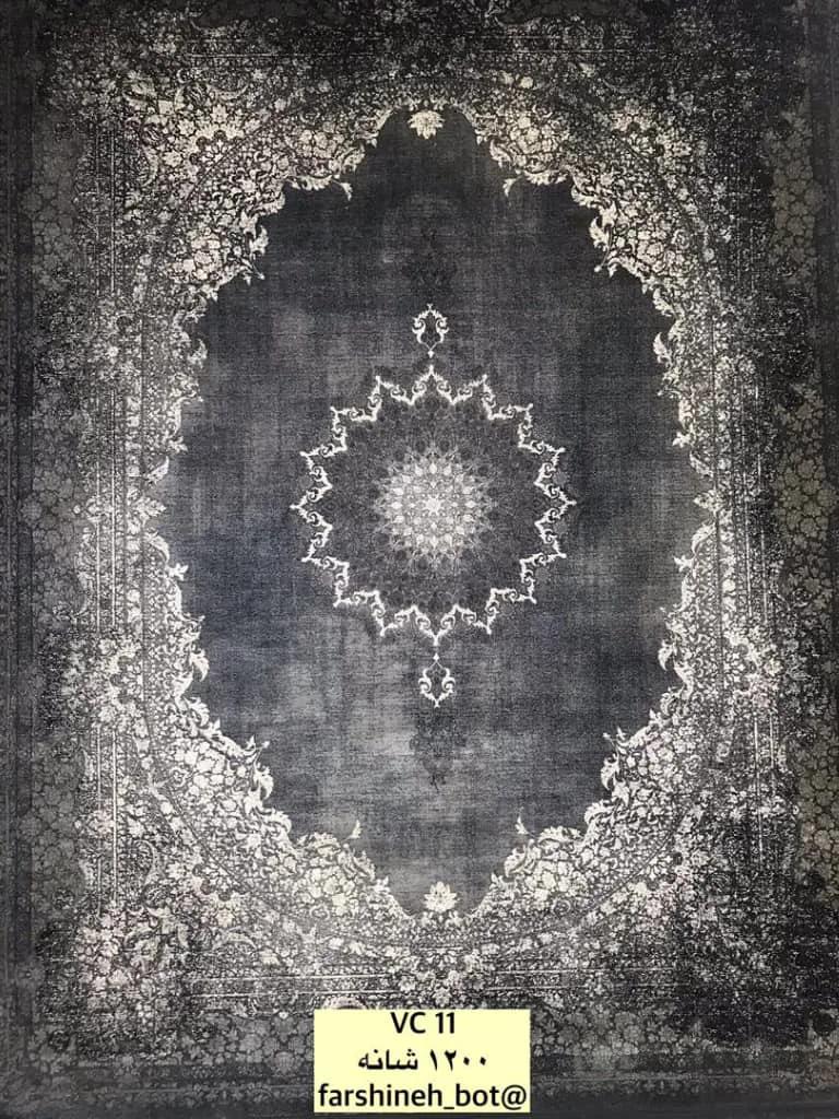 خاطره کاشان ویولت vc11