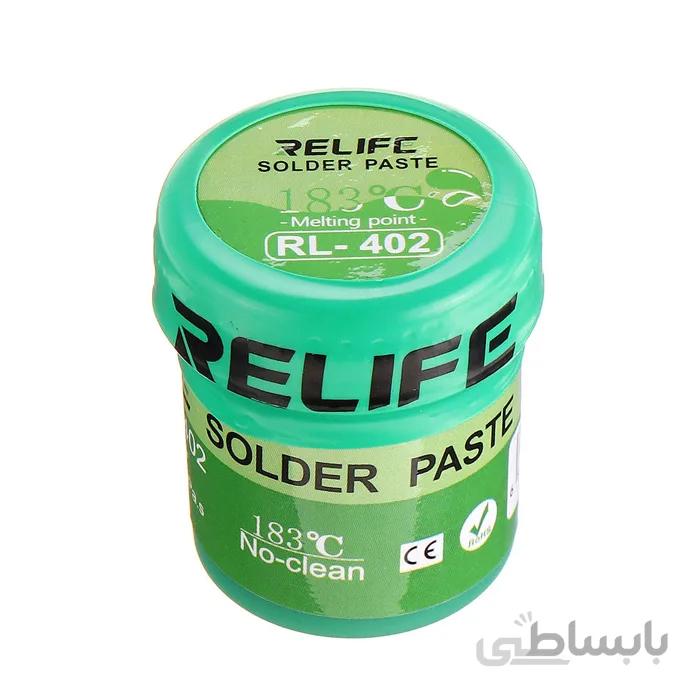 خمیر قلع Relife RL-402