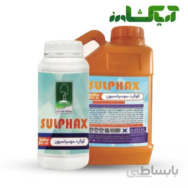 کود گوگرد مایع سولفاکس به رشد حجم 5 لیتر (Sulphax)