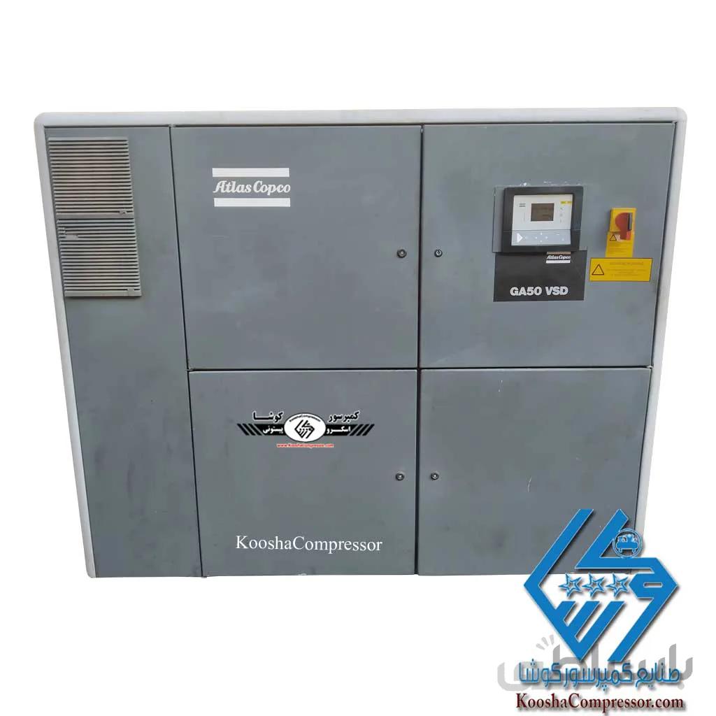 کمپرسور اطلس کوپکو ga50vsdff