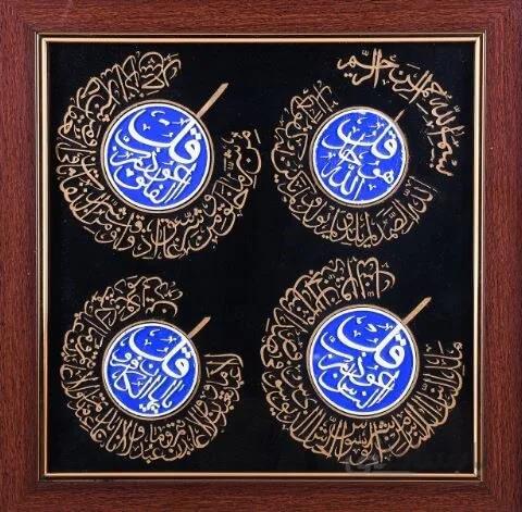 تابلو خط طرح چهار قل