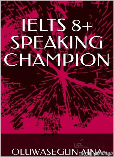 کتاب IELTS 8+ Speaking Champion