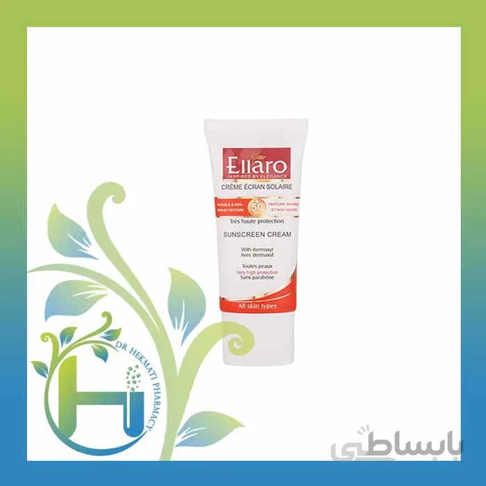 کرم ضد افتاب انواع پوست SPF 50 الارو