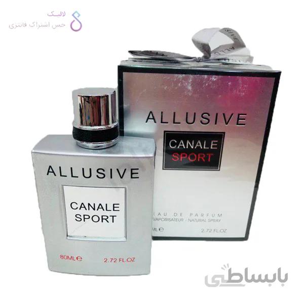 عطر ادکلن مردانه شانل الور هوم اسپرت فراگرنس ورد الوسیو کانال اسپرت (Fragrance World Allusive Canale Sport) حجم 80 میل ا Fragrance World Allusive Canale Sport کد 284100