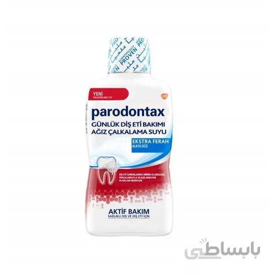 شامپو کراتینه و ویتامینه بدون نمک نوتریسیا مناسب موهای رنگ شده Nutricia حجم 800 میل
