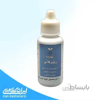 کود مایع ریژو پلاس کودچه محرک رشد ریشه