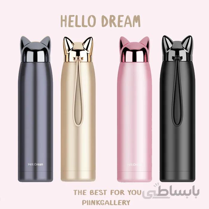 فلاسک فانتزی گربه - صورتی ا Cat flask