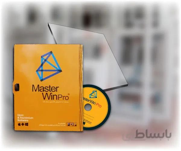 نرم افزار مستروین پرو – نسخه فروشگاهی باساخت شیشه