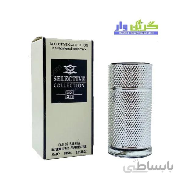 ادکلن برندینی طرح لاکچری مردانه مدل سلکتیو 211
