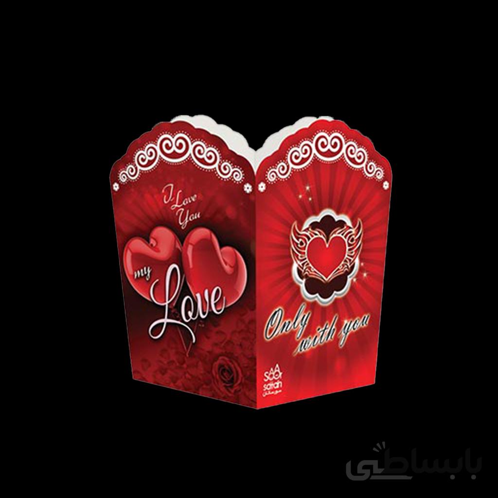 ظرف پاپ کرن تم عشق (LOVE)