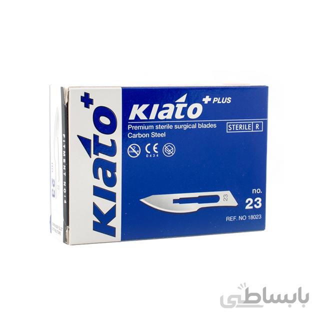 تیغ بیستوری هندی «کیاتو» سایز ۲۳(هر بسته)